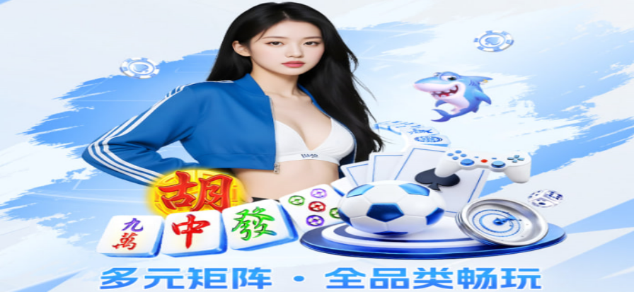 天富娱乐彩票品牌视觉